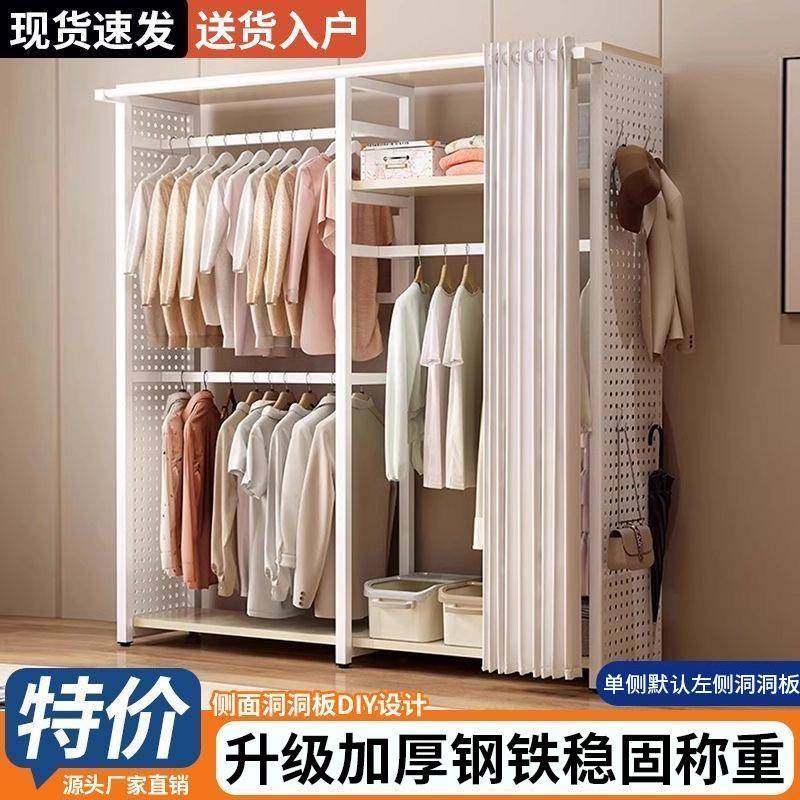 简易洞洞板挂衣架卧室金属落地挂衣架衣帽间组装家用收纳简易衣柜,机械设备,其他机械设备,淘宝优惠券,粉丝福利购,淘宝优惠卷