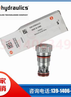 CXFA XCN太阳sun hydraulics单向阀CXAA/CXDA/CXJA/CXHA液压系统