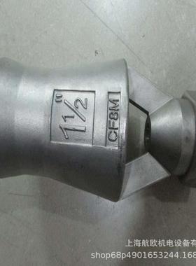 Schutte+Koerting喷嘴3fig 267 ,264-1/2,1Fig 258,4Fig 42