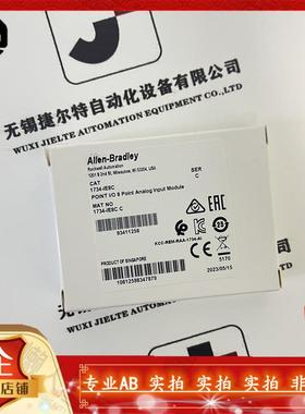 1734-IE8CPOINT I/O 8通道 模拟电流输入模块 1734IE8C