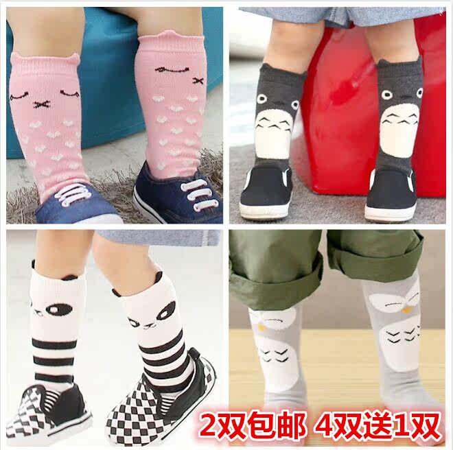 Chaussettes pour bébé - Ref 2109507 Image 1