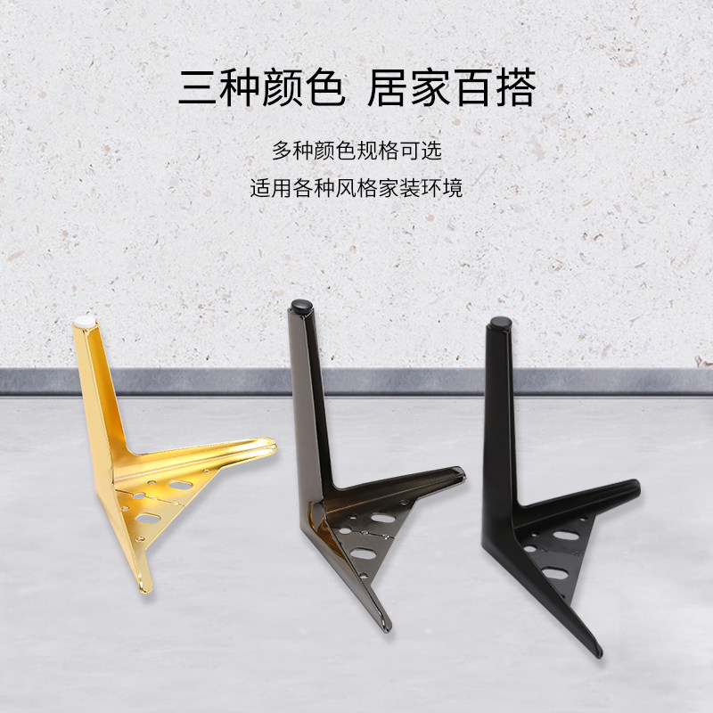 新款轻奢加厚碳素钢电视柜脚茶几沙发腿橱浴室床头柜床脚增高支撑,住宅家具,沙发脚,淘宝优惠券,粉丝福利购,淘宝优惠卷