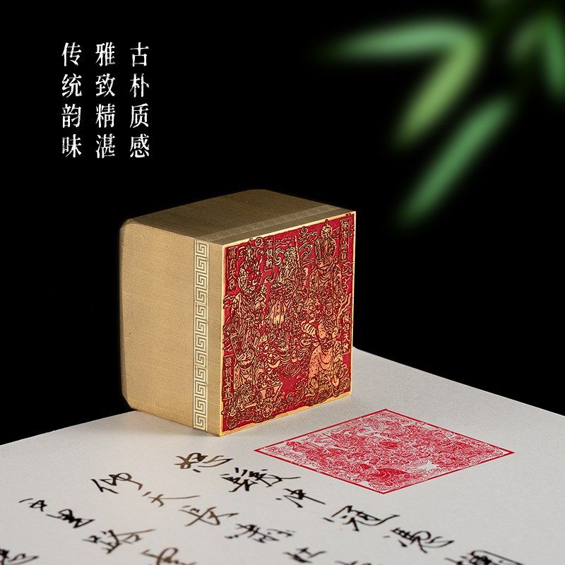 五路财神 4x4x3cm 金石篆刻铜印佛印实心黄铜闲章仿古书画铜印章