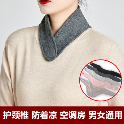 护颈椎护脖小围脖男女护颈带棉保暖护脖子月子脖套空调房防寒神器