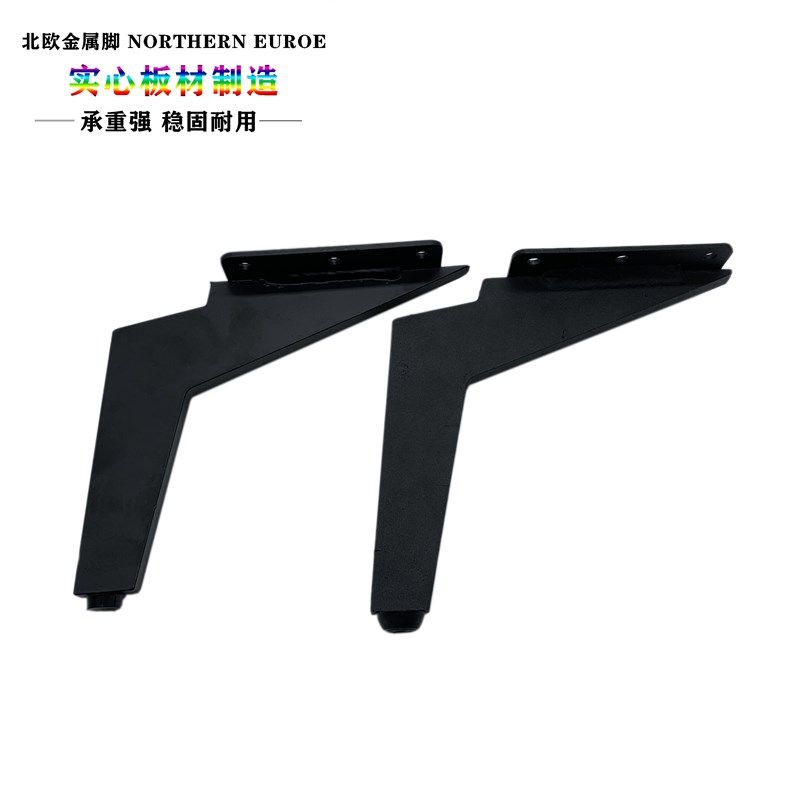 北欧中国大陆新款刀脚大脚沙发脚茶几腿电视柜床头柜五金腿金属脚,住宅家具,沙发脚,淘宝优惠券,粉丝福利购,淘宝优惠卷