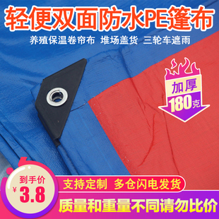 加厚防雨布墨绿色涂塑篷布户外防雨布防水防晒耐用油苫布雨布罩定