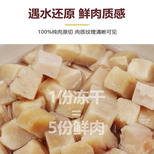 冻干鸡肉粒猫狗鸡胸肉500g猫咪冻干主食零食鸭肉牛肉零食营养增肥