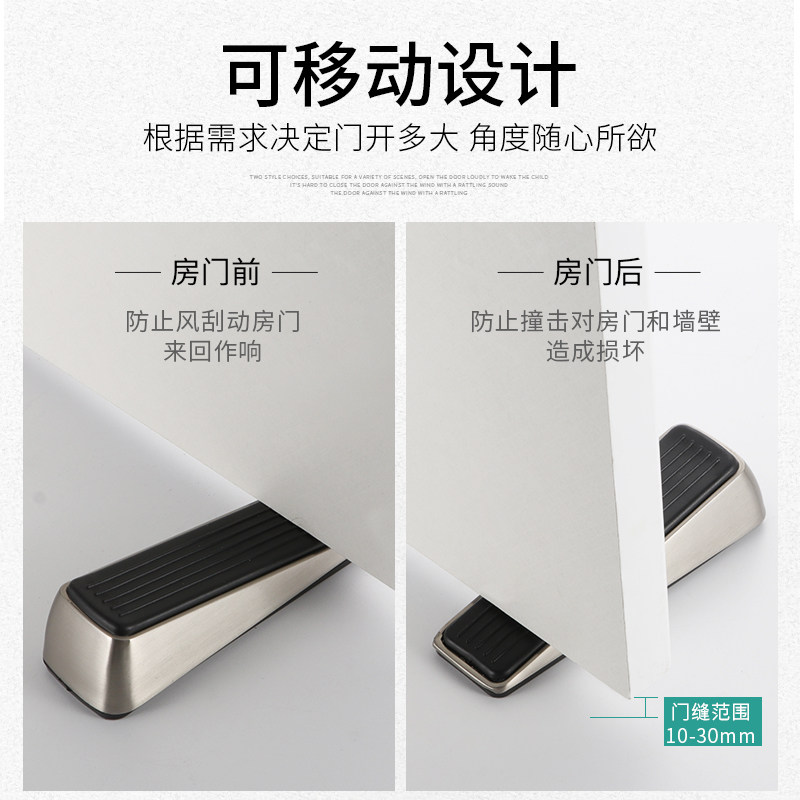 门挡器门塞阻门神器顶门防风掩门安全堵门抵门防门关防撞门吸固定