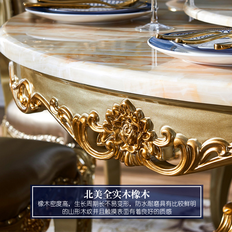 欧式大理石餐桌圆桌美式带转盘全实木雕花饭桌家用餐桌椅香槟金色