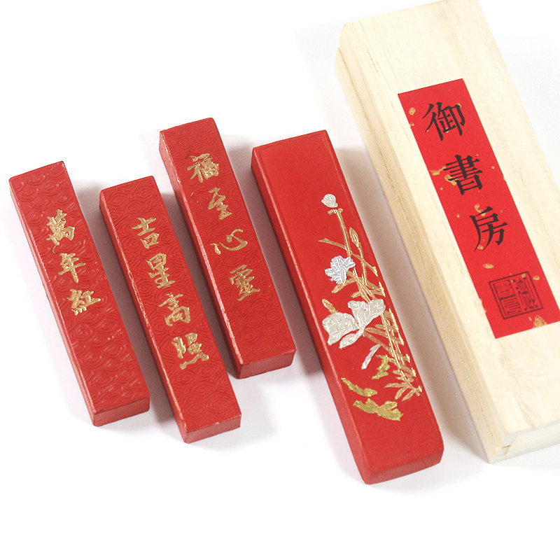 御书房墨块老胡开文墨条一两二两青国宝文房墨条练习书法国画研墨