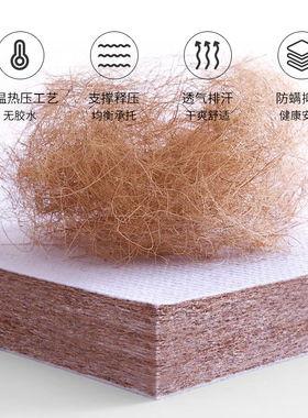 乳胶椰棕床垫2米x2米2.2榻榻米硬垫两米二乘2.34超加宽定制大尺寸