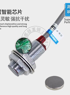 沪工霍尔电流传感器磁性接近开关磁铁传感器HJ-1BD磁控开关chiib
