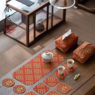 春熙里 不羡仙鸳鸯红色小号茶席新中式织锦提花干泡茶盘垫杯垫小