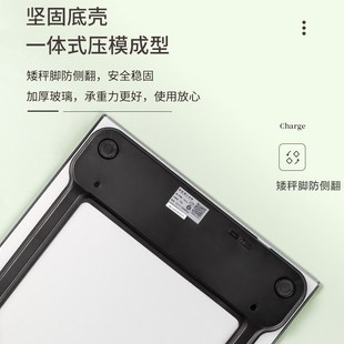 香山电子秤体重秤家用小型成人高精度充电女宿舍精准人体计称重