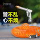 便携式 洗车水枪高压抢家用神器收缩伸缩水管软管新型增压冲洗阳台