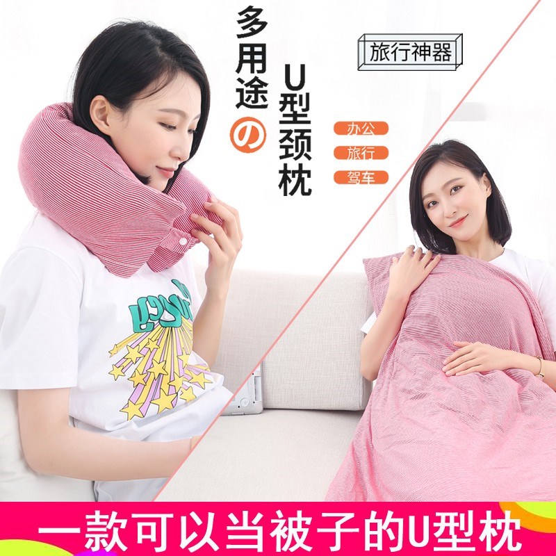 汽车头枕腰靠奔驰奥迪座椅抱枕被U形二合一枕头护颈靠枕车载车用