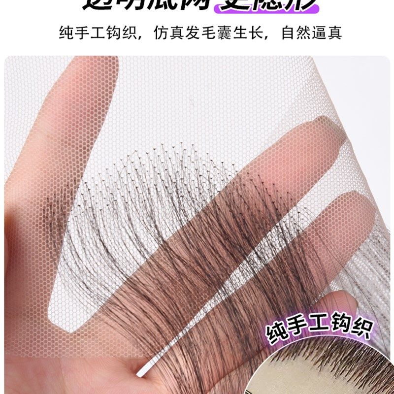 发际线假发贴女士生物头皮自然前额轻薄真发补发片刘海M型假发片