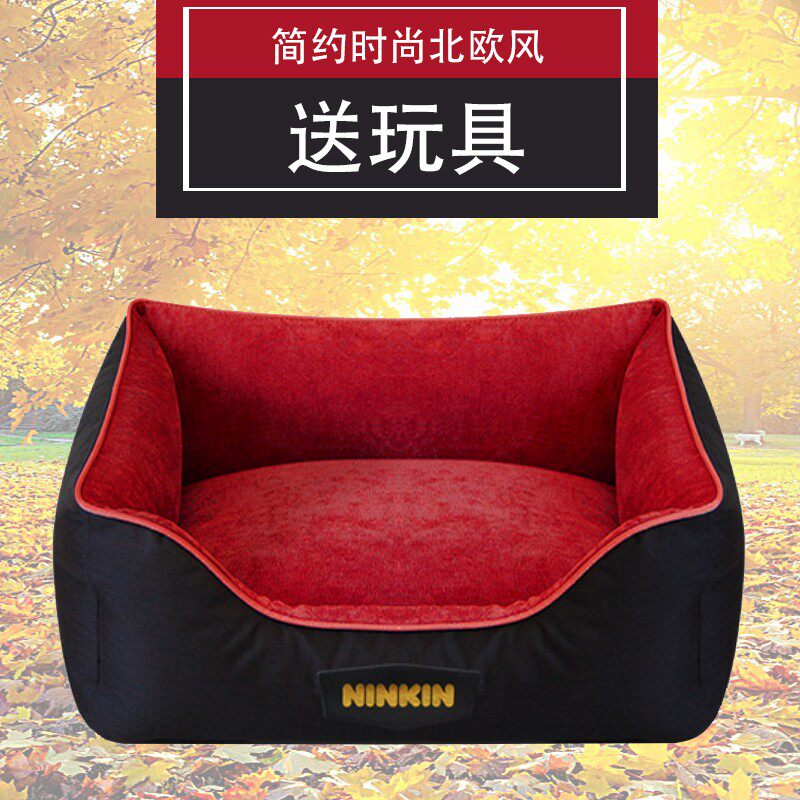 四季通用全可拆洗狗窝斗牛金毛不沾毛冬天保暖大中小型宠物床垫子