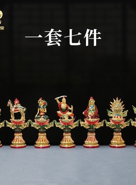 彩绘合金七政宝桌面装饰摆件藏传轮王密宗玄关摆件家用供奉装饰品