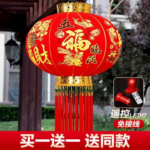 2024新款大红灯笼大门口一对过年春节新年装饰户外阳台吊灯挂饰