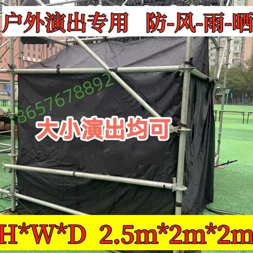 定制户外演出调音数控台防雨罩婚庆公司灯光设备遮阳防晒防水帐篷