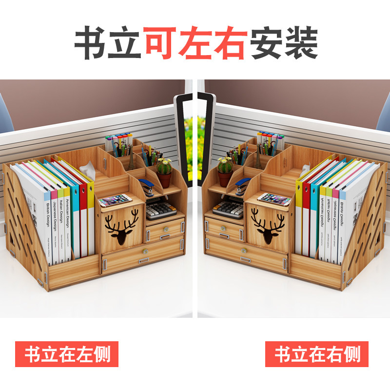 桌上简易书架多层文件夹收纳盒抽屉式文件框办公室用品学生用书立