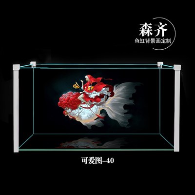 鱼缸背景画高清定制超白缸小鱼缸造景动漫可爱老虎蘑菇大鱼治愈系