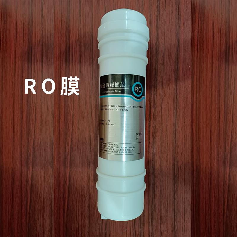 RO膜滤芯快捷滤芯一体滤芯PP棉活性炭纯水机过滤器滤芯直饮