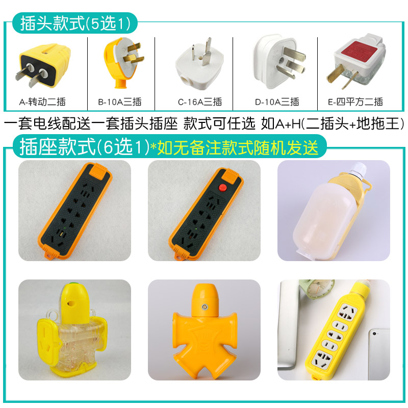 纯铜防冻防水牛筋线户外2.5 1.5 4平方电线软线二芯电缆线护套线