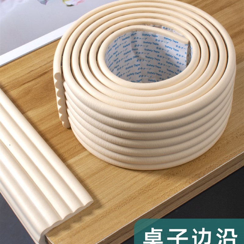 办公垫胳膊电脑手臂支撑椅子扶手软海绵通用椅垫防撞桌角边防磕碰