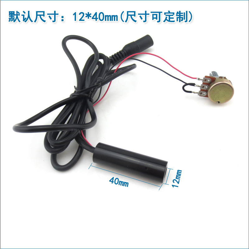 532nm0.4mw-5mw可调功率绿光激光器点状一字十字线镭射定位灯模组