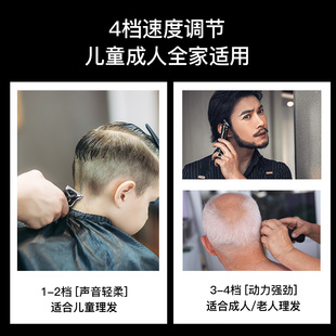 理发器电推剪头发神器男士剃须刀一体机电推子家用自助剃光头电动