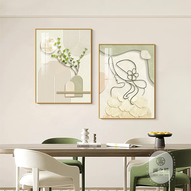 小清新绿植餐厅装饰画抽象艺术人物餐桌边挂画原木风饭厅组合壁画