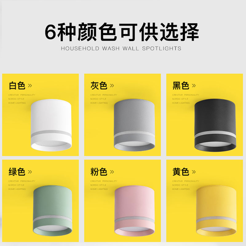 黑色led明装筒灯北欧吸顶cob天花灯过道玄关客厅侧发光免开孔12W