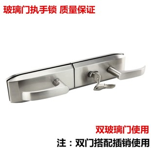办公室隔断门锁执手锁玻璃门压把锁单门双门锁打孔缺口锁玻璃门锁