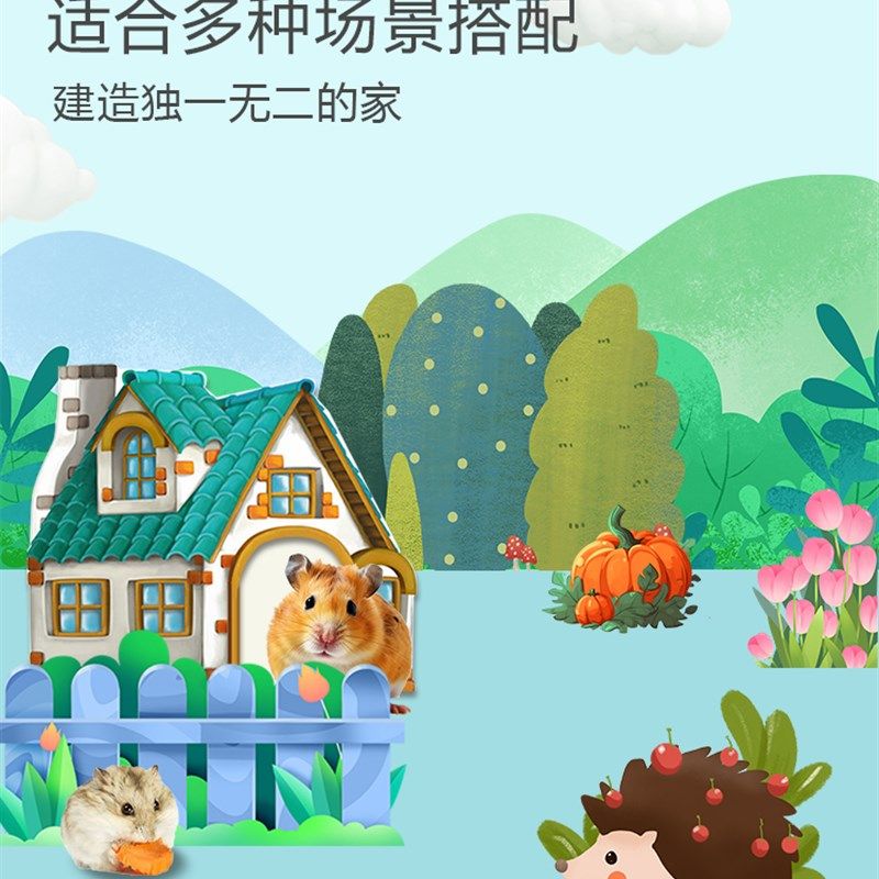 仓鼠窝小房子仓鼠躲避屋造景金丝熊仓鼠用品大全实木玩具木屋爬梯