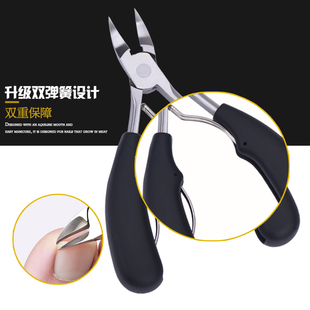 甲沟专用鹰嘴指甲钳修脚趾甲剪刀厚硬灰指甲剪嵌甲钳斜口尖头神器