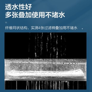 鱼缸过滤棉加厚高密度生化棉海绵超透水洗不烂魔毯养鱼过滤材料