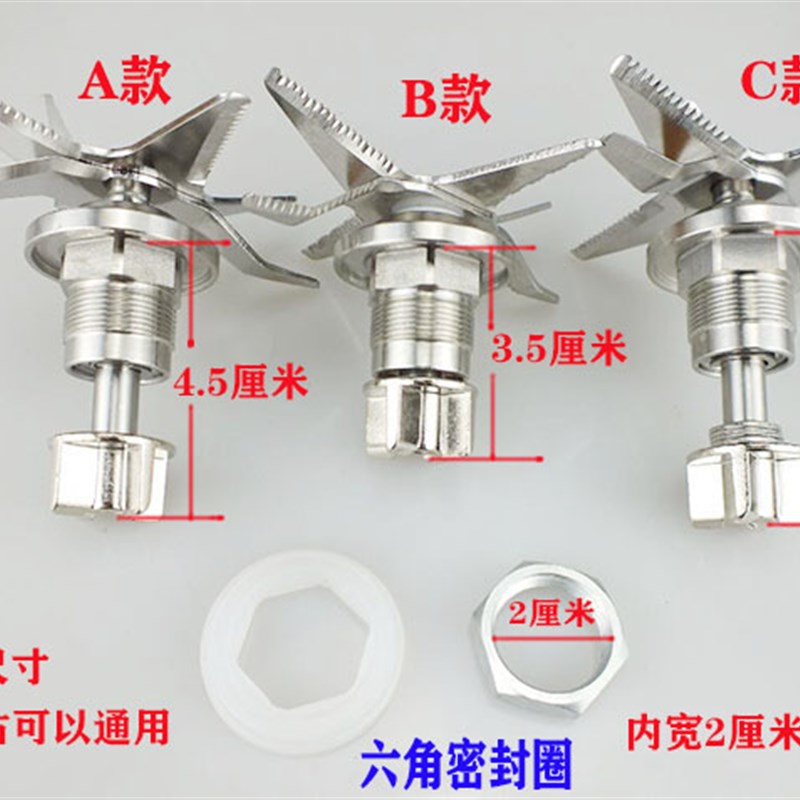 加热破壁料理机刀组配件0950/1250//0965/LS0301刀头轴承刀片通用
