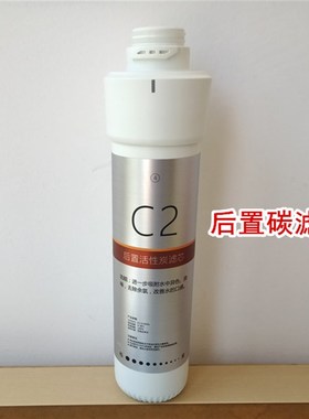 适用欧派净水机滤芯CY-JS802C 802B卡接式净水器滤芯套装纯水机