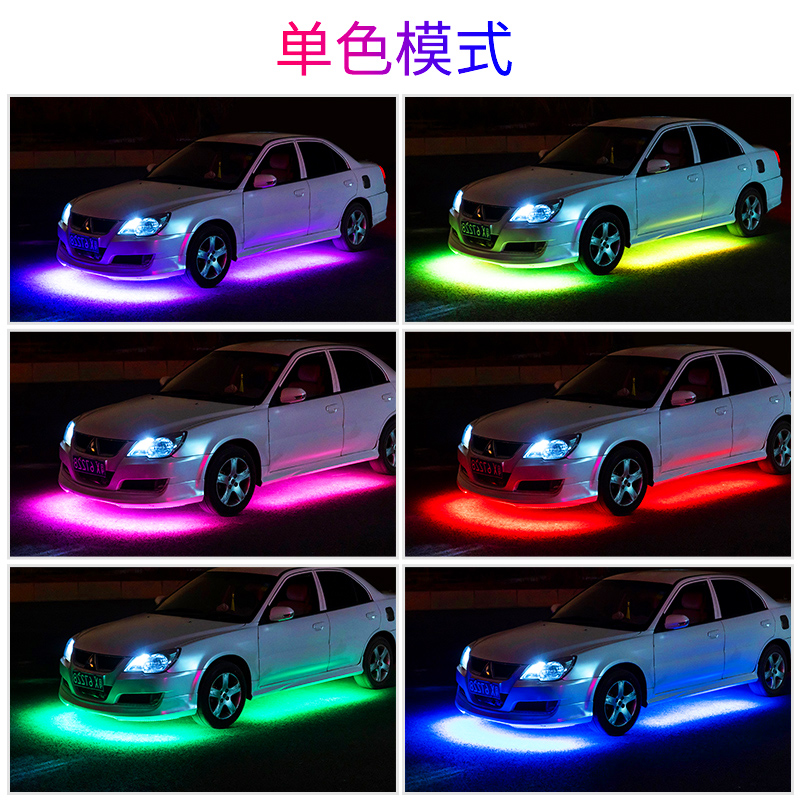 汽车底盘灯防水车用跑马装饰led冷光灯条车底改装通用流光氛围灯