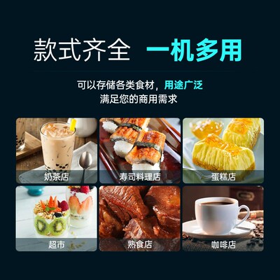 蛋糕柜冷藏展示柜小型后开门商用风冷台式甜品水果保鲜熟食西点柜