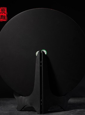 金乌炭雕花开富贵中国风办公室客厅玄关摆件送长辈创意礼品可定制