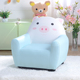 儿童小沙发女孩公主宝宝卡通单人皮艺沙发椅可爱小男孩懒人沙发