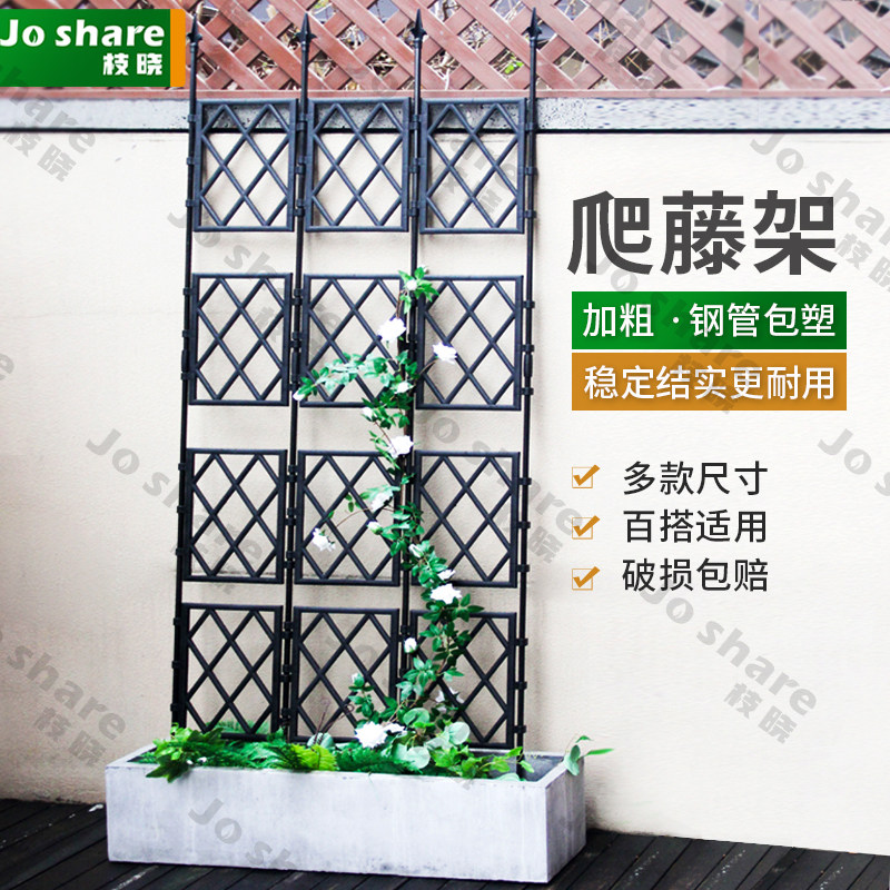 园艺藤本爬藤架月季花架室外户外墙攀爬架子庭院花园装饰篱笆栏栅