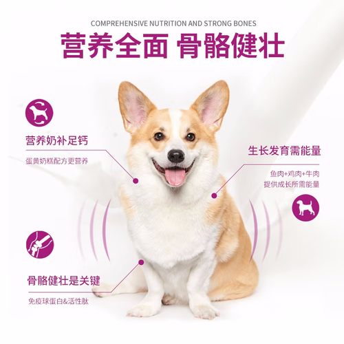 皇品优加狗粮成幼犬奶糕比熊博美大中小型全犬种通用型营养犬粮