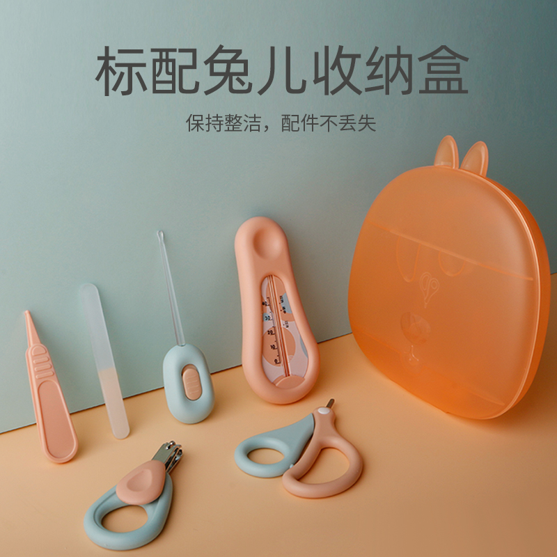 中亲 儿童指甲剪套装 指甲钳发光耳勺组合防夹肉宝宝专用安全剪刀