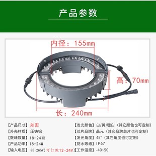 led抱树灯24W照树灯抱柱灯户外防水抱箍射树灯围树灯景观投射灯