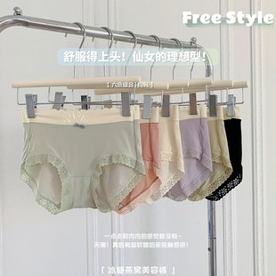 女透气蚕丝抗菌裆无痕包臀中腰三角裤 六条装 艾媛朵儿甜美蕾丝内裤