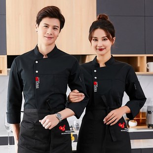 酒店厨师工作服男秋冬长袖饭店餐饮厨房工衣短袖面点烘培厨师服女